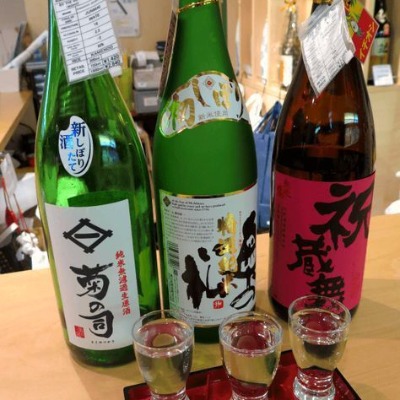Tour degustación de Sake 