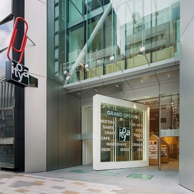Compras en Papelería fina en Itoya Ginza