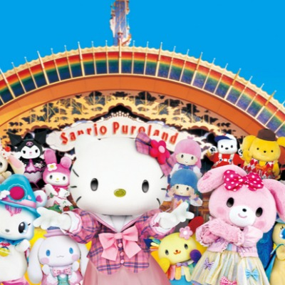 Entrada a Sanrio Puroland