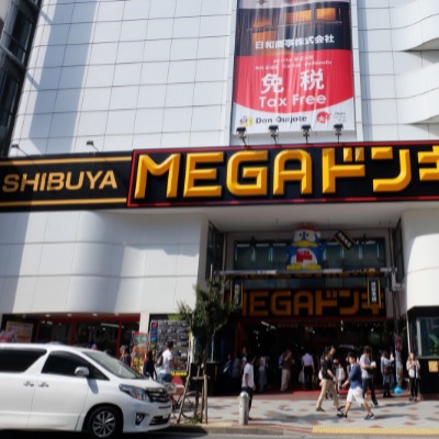 Compras en el Mega Don Quijote de Shibuya